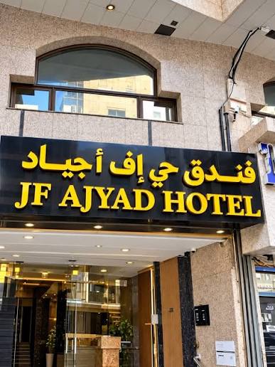 JF Ajyad 